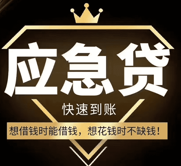 以房产净值确定贷款额度还是北京房屋抵押贷款