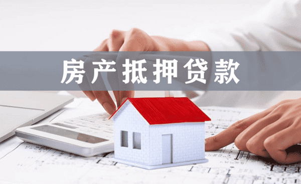 北京买房贷款机构统计数据今年创业担保贷款已